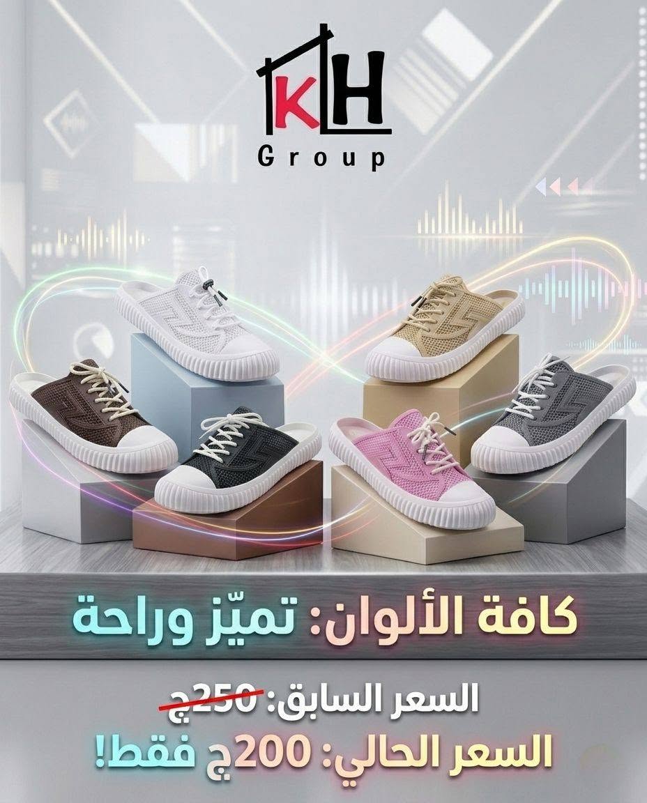 خصم 50 جنية