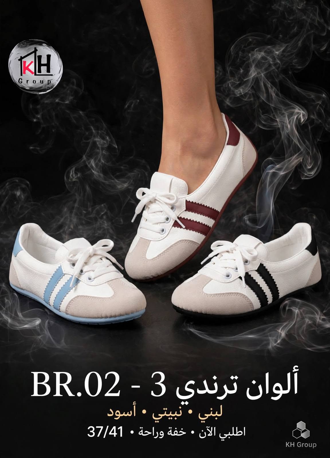 جزمة بالرينا - Adidas