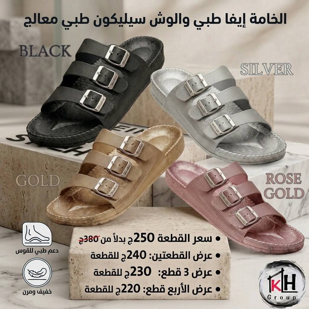 سليبر - KS- 3
